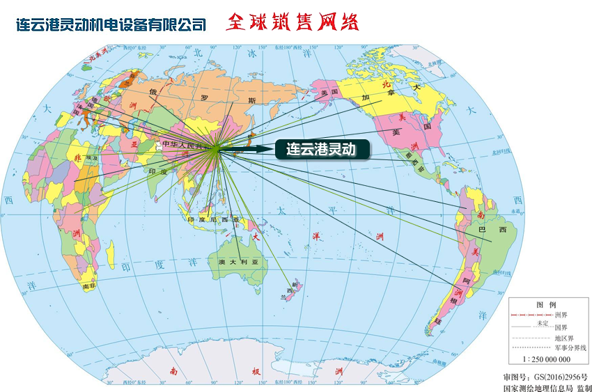 連云港靈動機(jī)電設(shè)備有限公司電力設(shè)備全球銷售網(wǎng)路