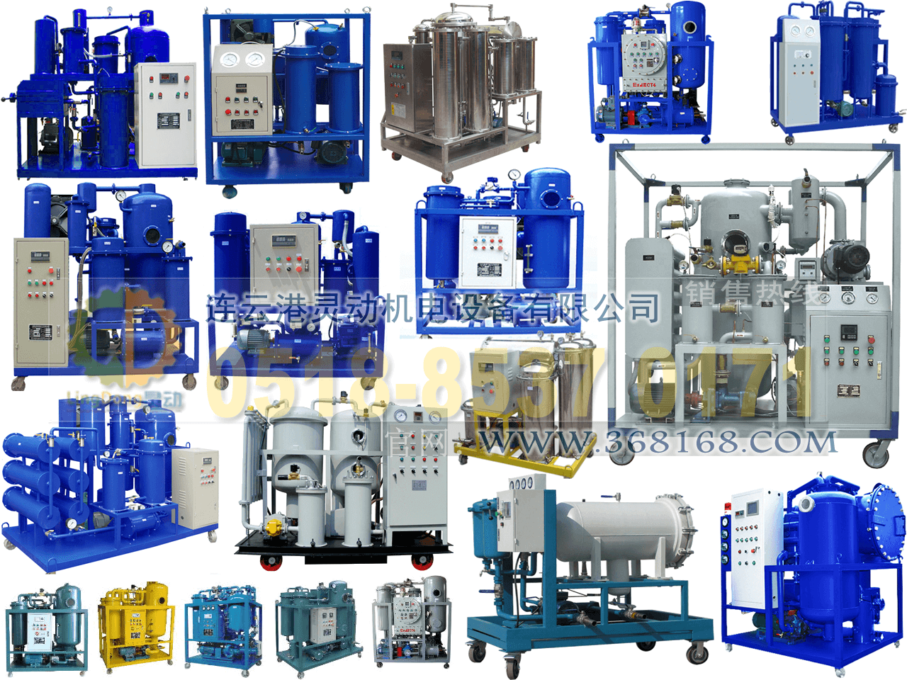 真空濾油機制造，透平油濾油機銷售，潤滑油濾油機生產(chǎn)廠家